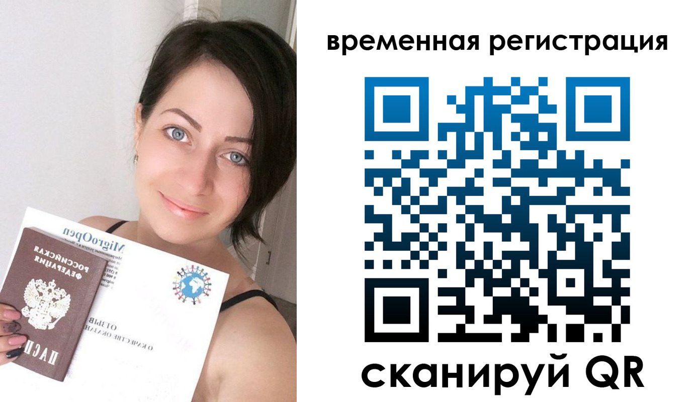 регистрация для школы в Черепаново